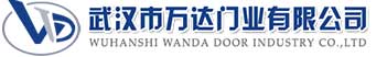 武汉市万达门业有限公司-电动卷帘门-工业门,民勤快速卷帘门,民勤堆积门