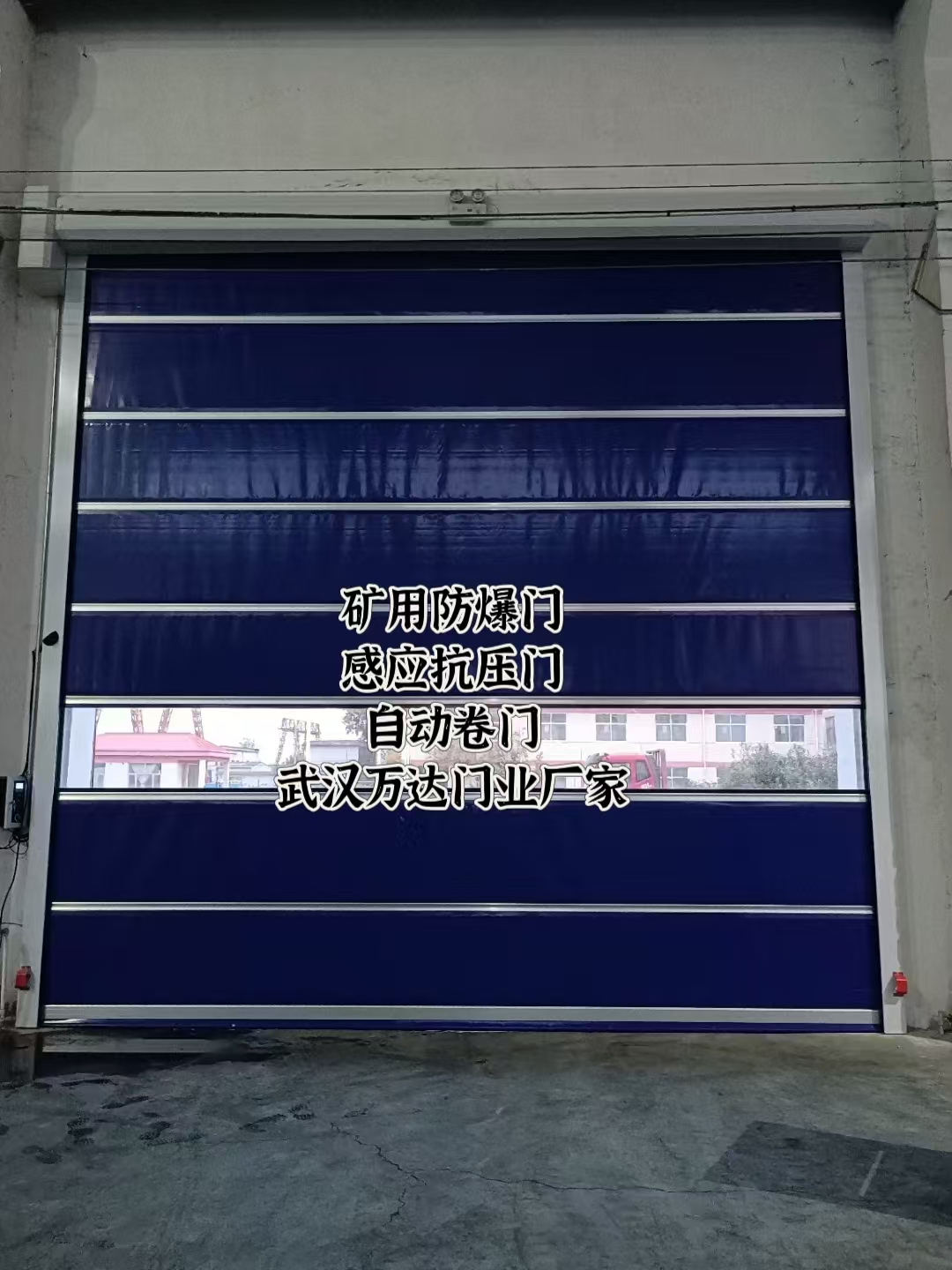 民勤自动调节风门,感应风控风窗